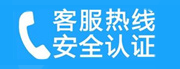 天宁家用空调售后电话_家用空调售后维修中心